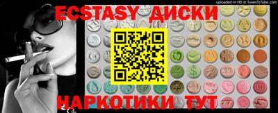 мескалин Первоуральск