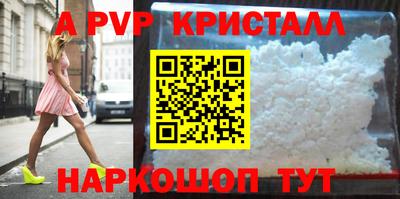 дмт Пенза