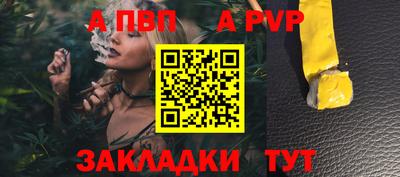прущие грибы Обь