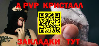 дживик Обнинск