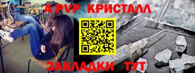 мескалин Первоуральск