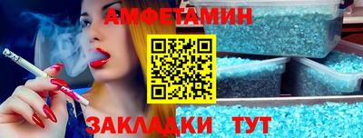 дмт Пенза