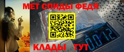 мескалин Первоуральск