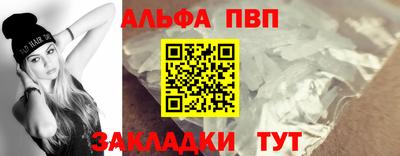 дживик Обнинск