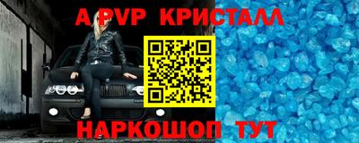 дживик Обнинск