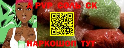 мескалин Первоуральск