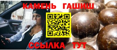 прущие грибы Обь