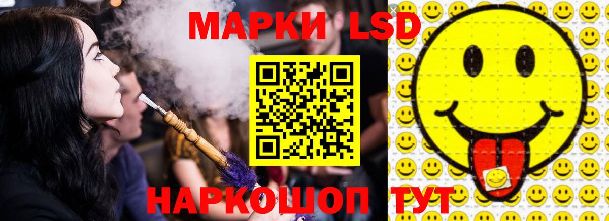 LSD-25 экстази ecstasy  Вход с VPN  Лсд 25 экстази кислота  Сунжа 