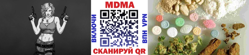 MDMA кристаллы  блэк спрут рабочий сайт  Сунжа 