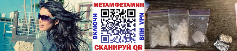 где купить   Сунжа  Метамфетамин мет 