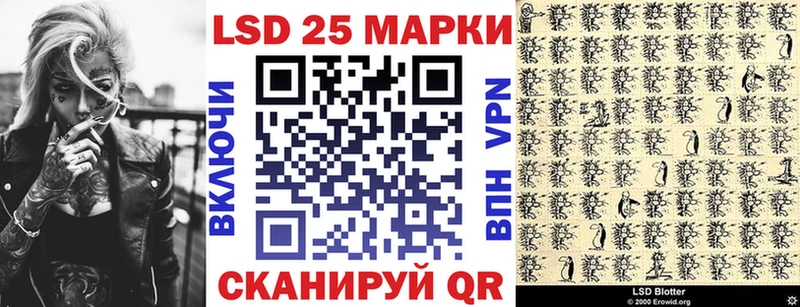 Марки NBOMe 1,5мг  мега зеркало  Сунжа 