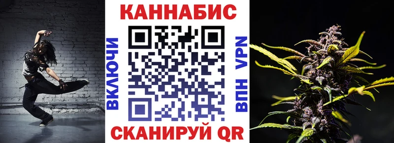 МАРИХУАНА конопля  Сунжа 