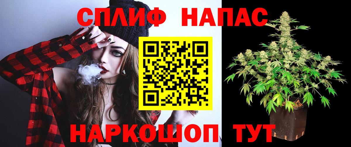 Бошки Шишки Amnesia  МАРИХУАНА Ganja  Конопля OG Kush  Сунжа  Вход с VPN  МАРИХУАНА SATIVA & INDICA 