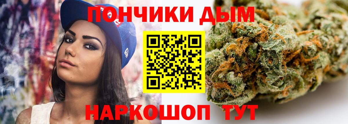 LSD-25  ГАШИШ  Меф кристаллы  Вход с VPN  Сунжа  Конопля  Амфетамин   КОКАИН  А ПВП СК кристаллы  ГАШИШ 