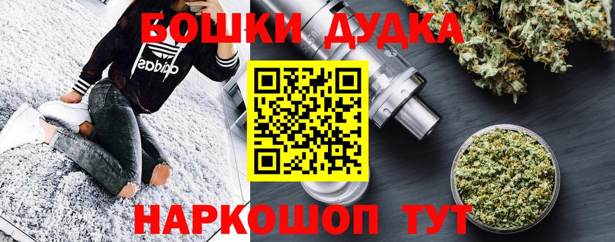 Бошки марихуана THC 21% Сунжа